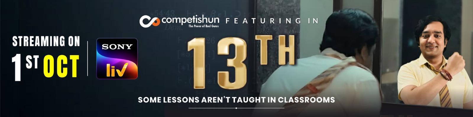 Competishun featuring in 13th Web Series - Sony Pictures Network