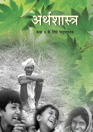 Arthashastra