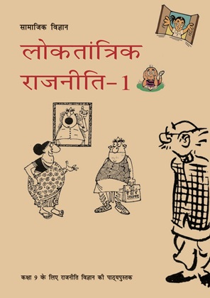 Loktantrik Rajniti Class 9 Social Science NCERT