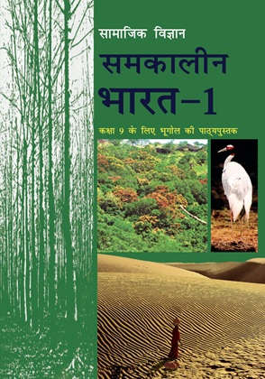 Samkalin Bharat Class 9 Social Science NCERT