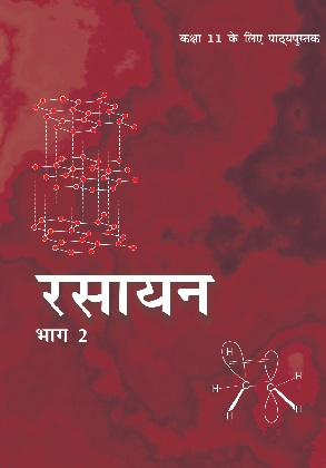 Rasayan Vigyan Bhg -2 Class 11 Chemistry NCERT