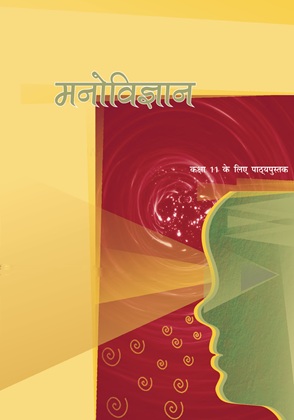 Manovigyan Class 11 Psychology NCERT