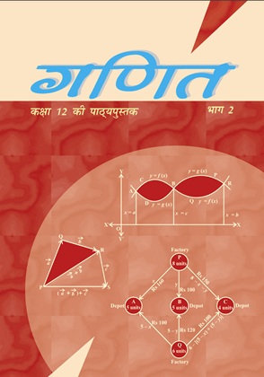 Ganit-2 Class 12 Mathematics NCERT