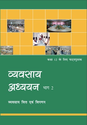 Vyavasai Adhyan-II Class 12 Business Studies NCERT