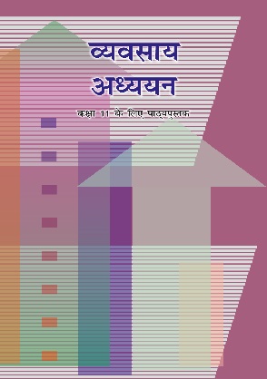 Vyavsay Adhyanan Class 11 Business Studies NCERT