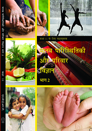 Manav paristhitiki And Pariwar Vigyan Bhag-2