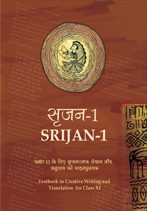 Creative Writing & Translation