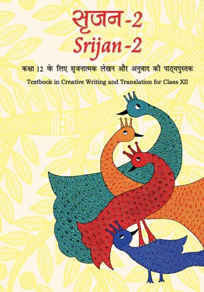 Creative Writing & Translation