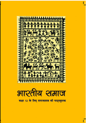Bhartiya Samaj Class 12 Sociology NCERT