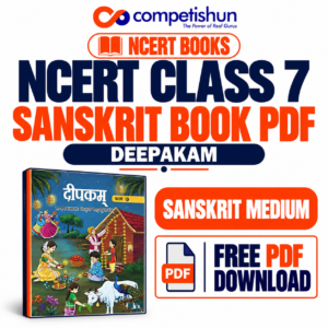 NCERT Class 7 Sanskrit Book PDF Free Download: Deepakam All Chapters, Latest Edition