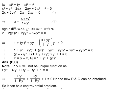 Solution Image