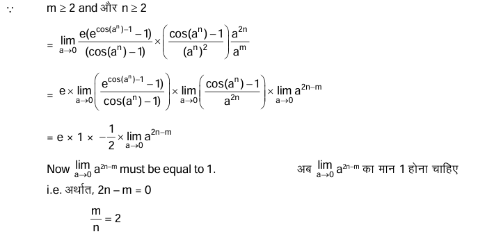 Solution Image