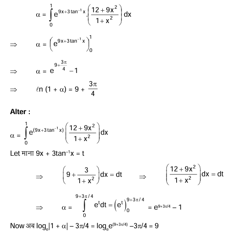 Solution Image