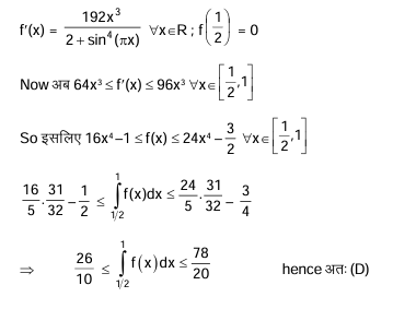 Solution Image