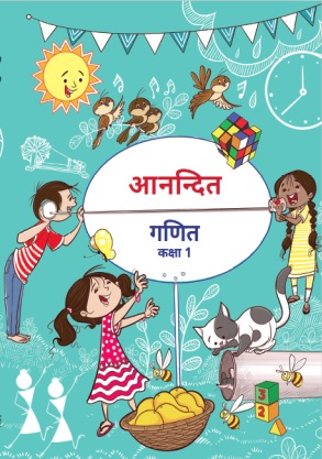 Joyful-Mathematics (Nepali)