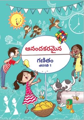 Joyful-Mathematics (Telugu)