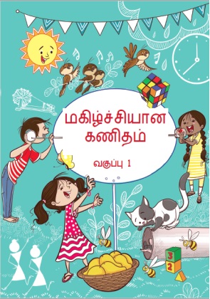 Joyful-Mathematics (Tamil)