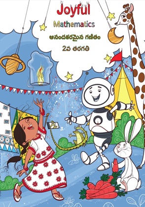 Joyful-Mathematics (Telugu)