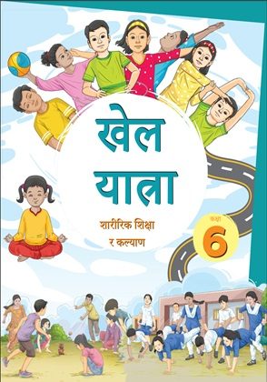 Khel Yatra (Nepali) Class 6 Physical Education and Well Being NCERT