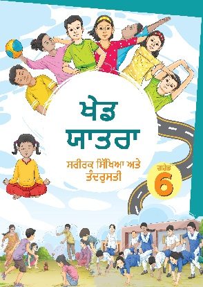 Khel Yatra (Punjabi) Class 6 Physical Education and Well Being NCERT