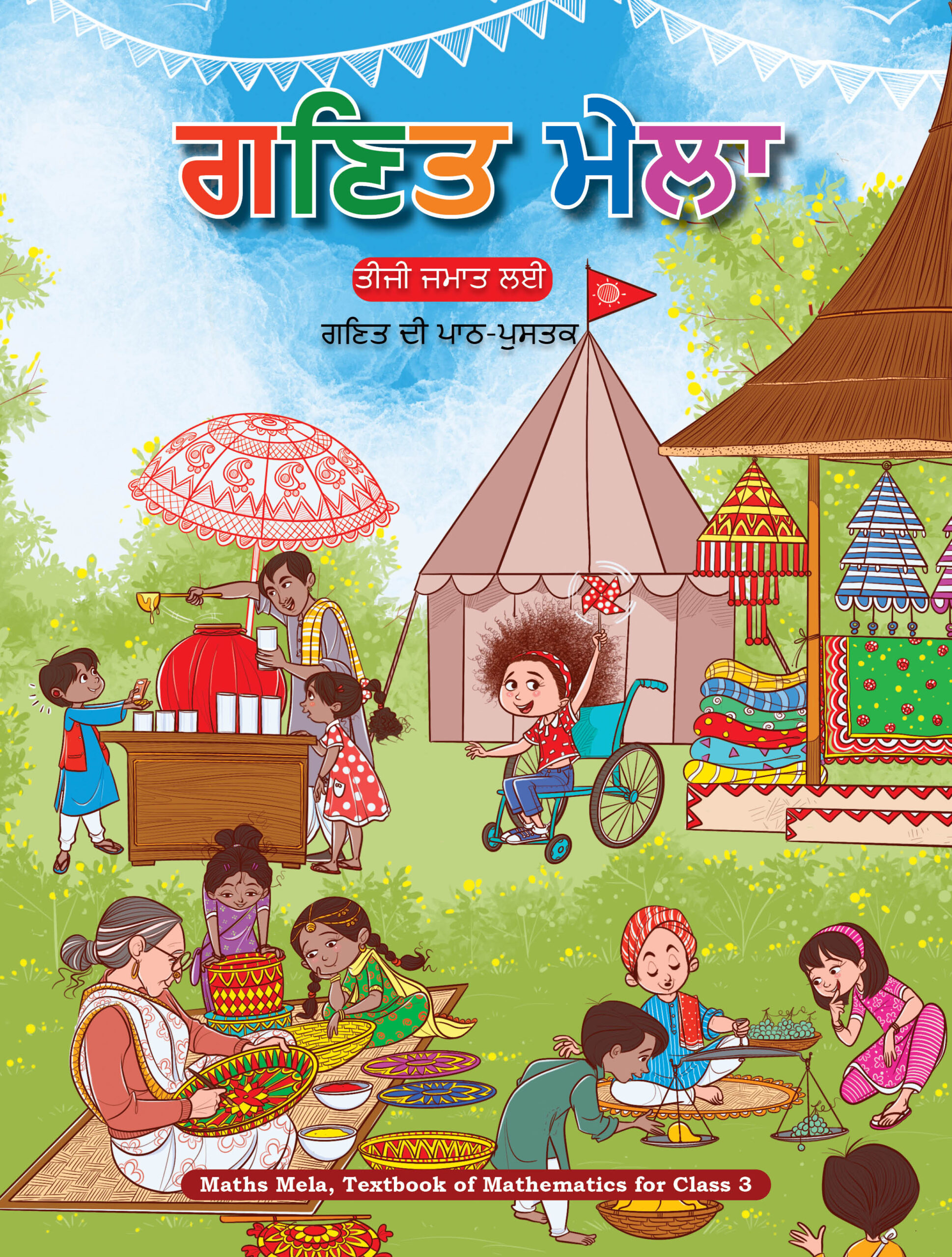 Maths Mela (Punjabi) Class 3 Mathematics NCERT