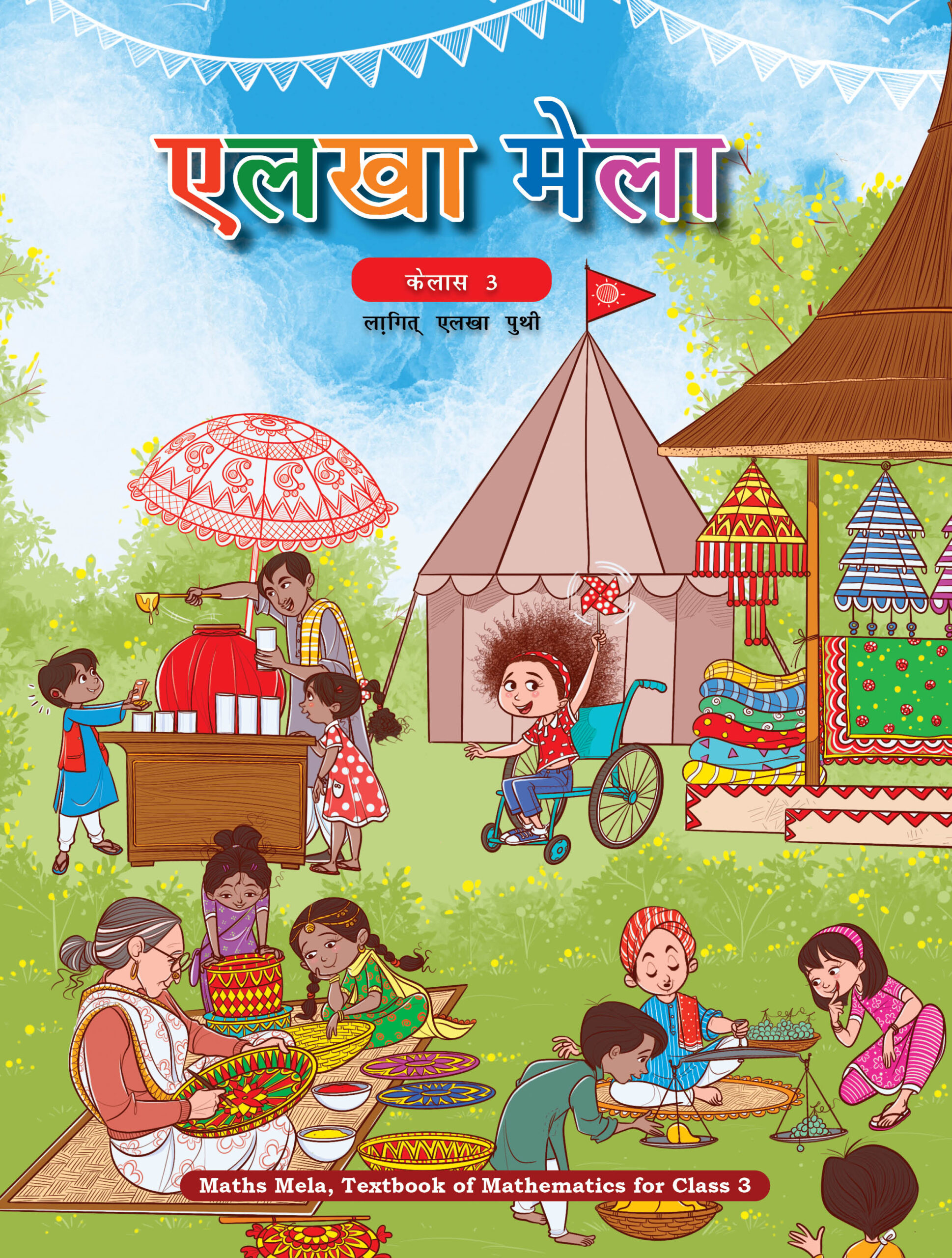 Maths Mela (Santhali) Class 3 Mathematics NCERT