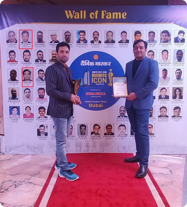 Dubai Award