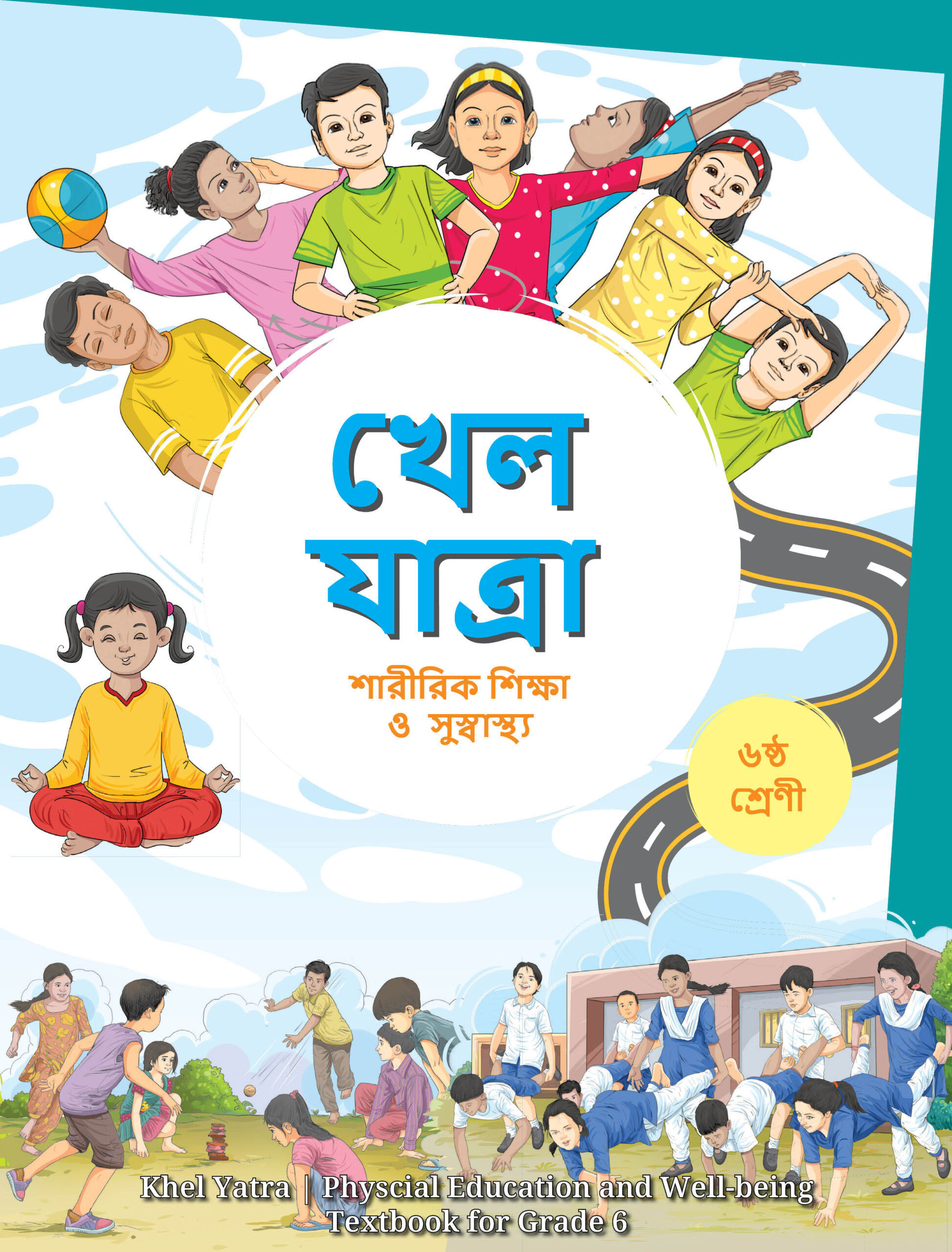 Khel Yatra (Bengali) Class 6 Physical Education and Well Being NCERT
