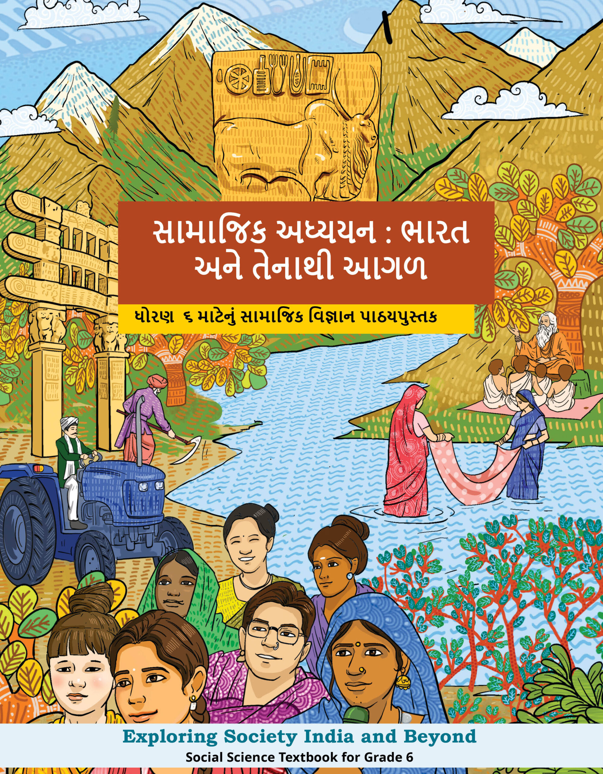 Exploring Society India and Beyond (Gujrati) Class 6 Social Science NCERT