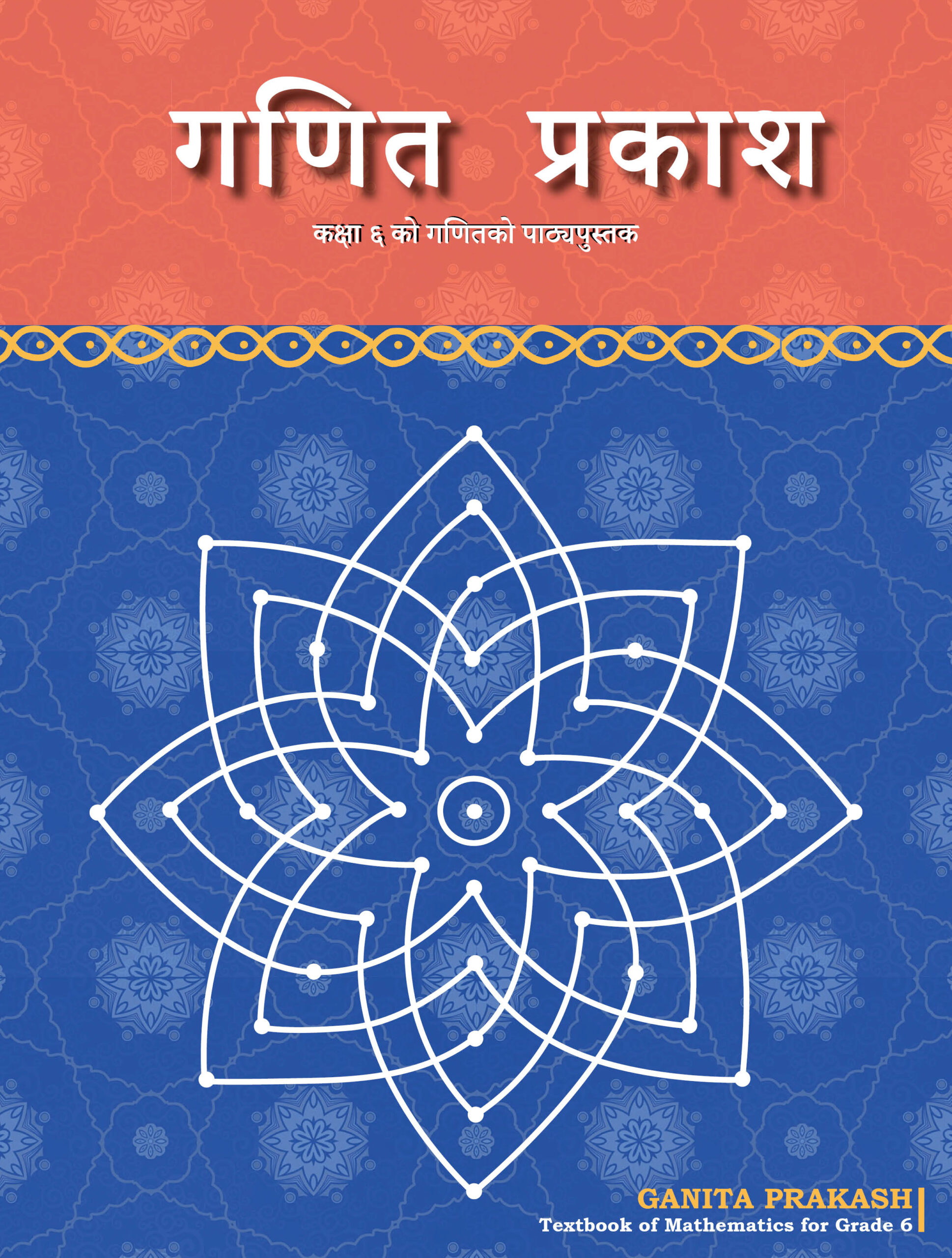 Ganita Prakash (Nepali) Class 6 Mathematics NCERT