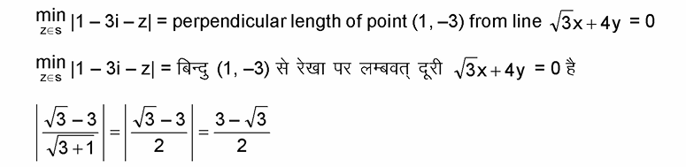 Solution Image