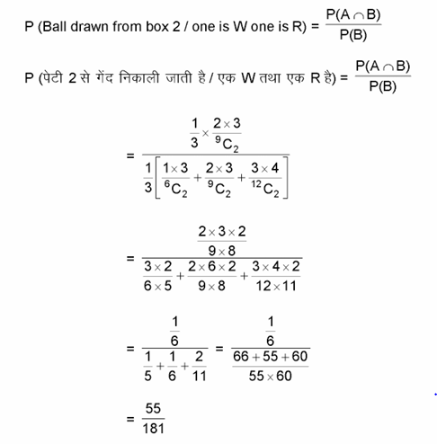 Solution Image