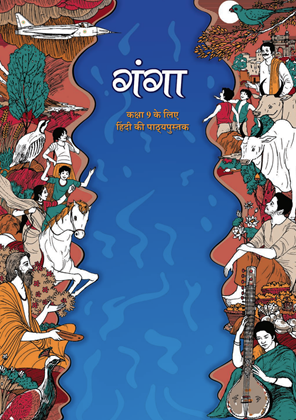 GANGA Class 9 Hindi NCERT