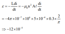 Solution Image