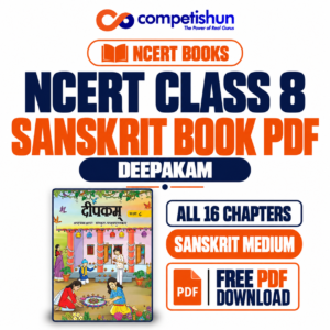 NCERT Class 8 Sanskrit Book PDF Free Download: Deepakam All Chapters, Latest Edition