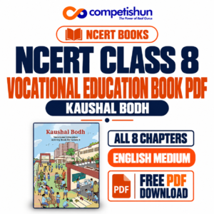 NCERT Class 8 Vocational Education Book PDF Free Download: Kaushal Bodh All Chapters