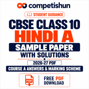 CBSE Hindi A Sample Paper Class 10 2026-27 with Solutions PDF: Course A Answers & Marking Scheme