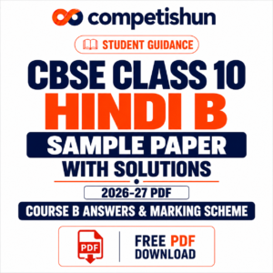 CBSE Hindi B Sample Paper Class 10 2026-27 with Solutions PDF: Course B Answers & Marking Scheme