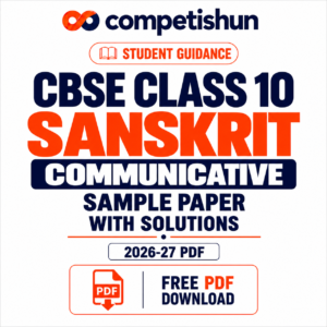 CBSE Sanskrit Communicative Sample Paper Class 10 2026-27 with Solutions PDF (Code 119)